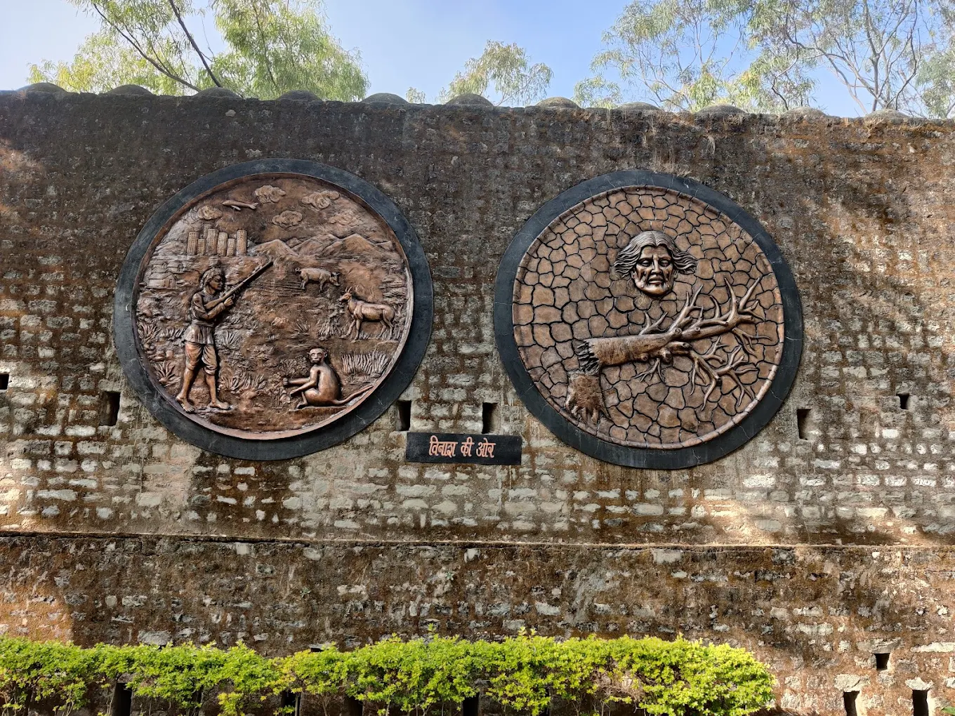 Old fort ruins